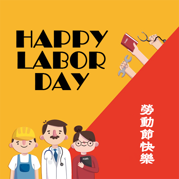 happy labors day